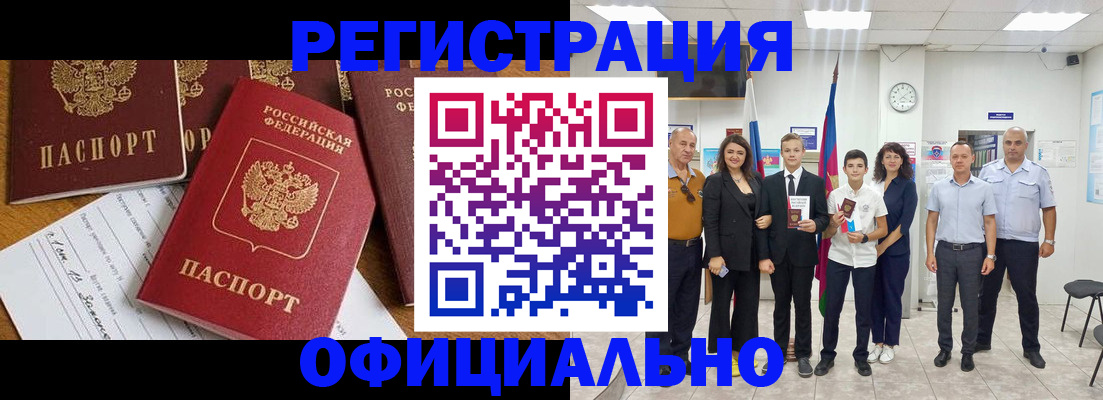 пропишу в квартире в Астрахани