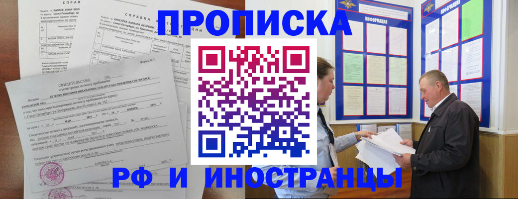 регистрация для дет. сада в Астрахани